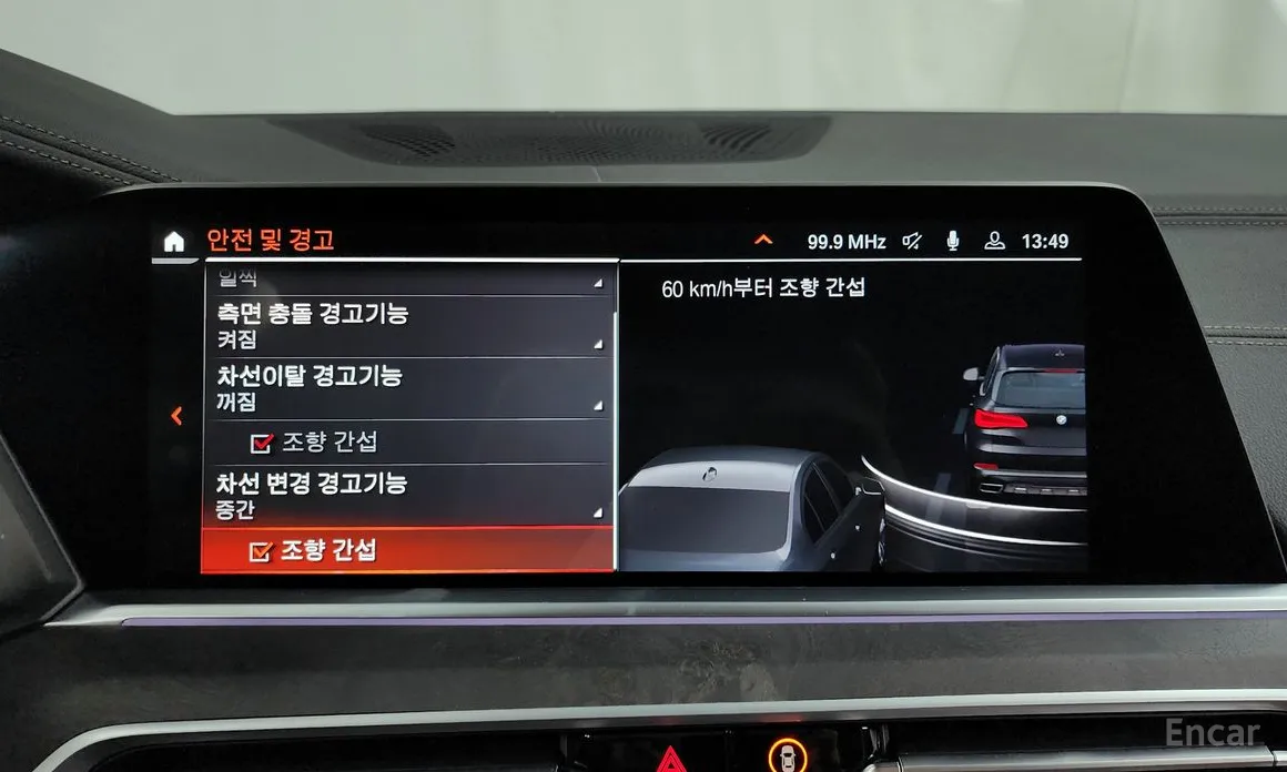 Фото 16 - BMW X5