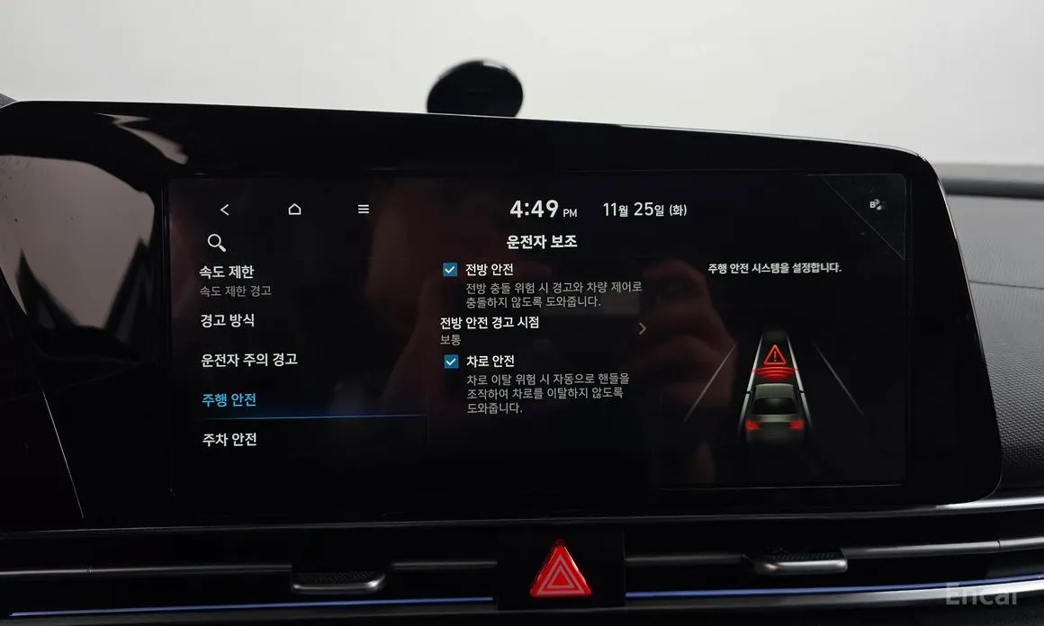 Фото 17 - Hyundai Avante