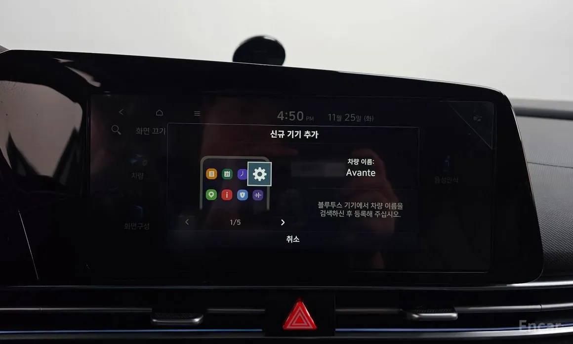 Фото 18 - Hyundai Avante