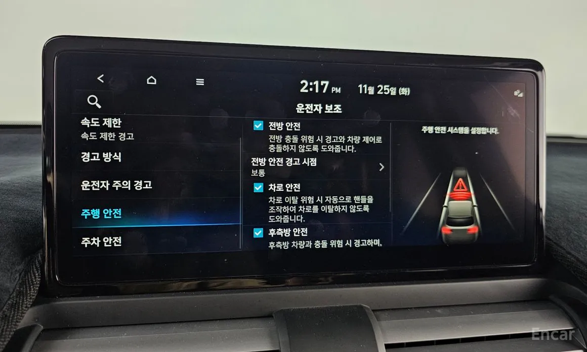 Фото 16 - Hyundai Casper