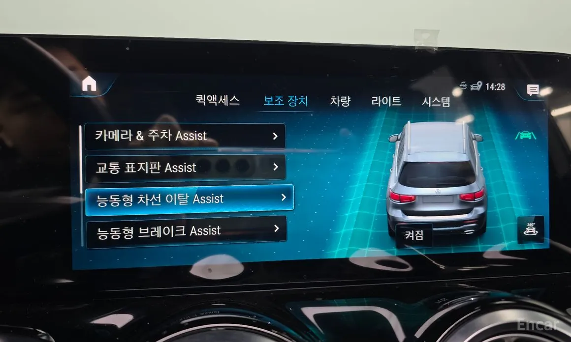 Фото 16 - Mercedes-Benz GLB-Class