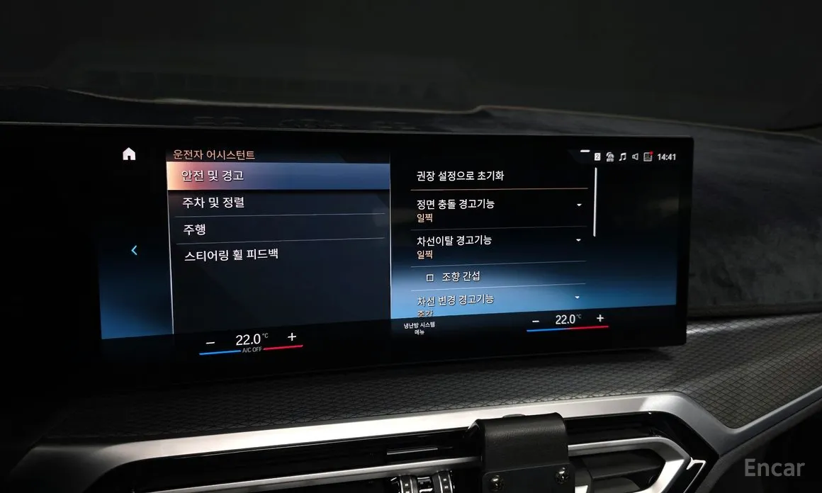 Фото 16 - BMW i4