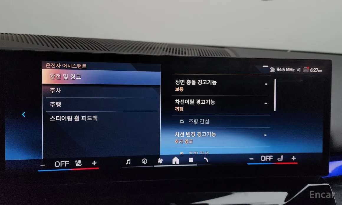 Фото 16 - BMW i5