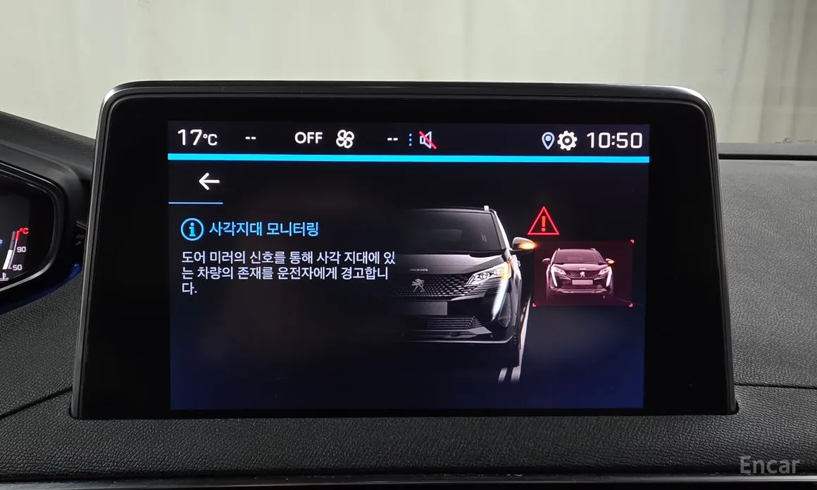 Фото 16 - Peugeot 3008