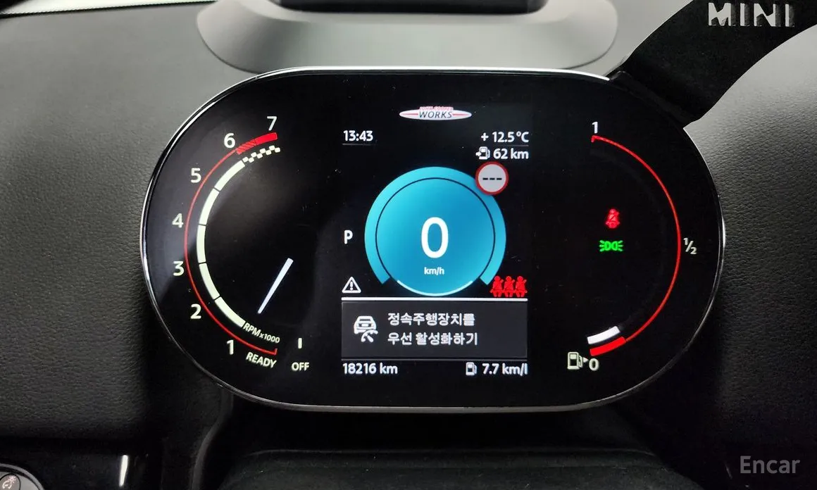 Фото 8 - Mini Countryman