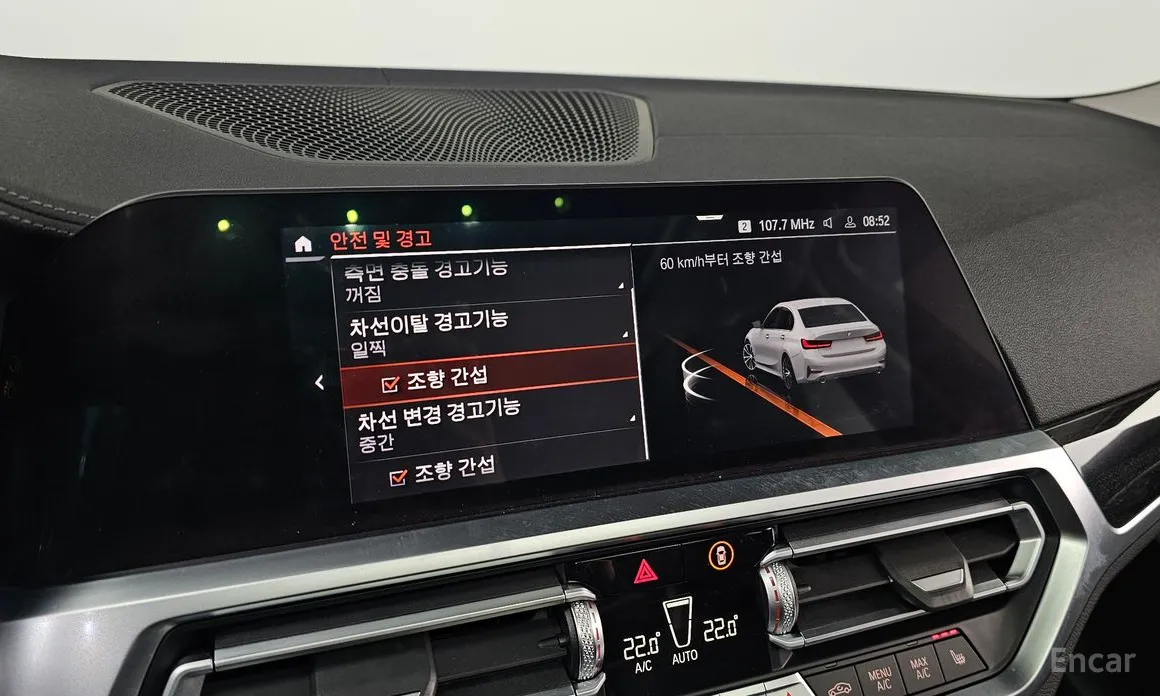 Photo 17 - BMW 3 Series