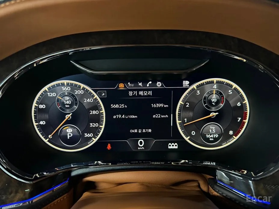 Фото 6 - Bentley Flying Spur