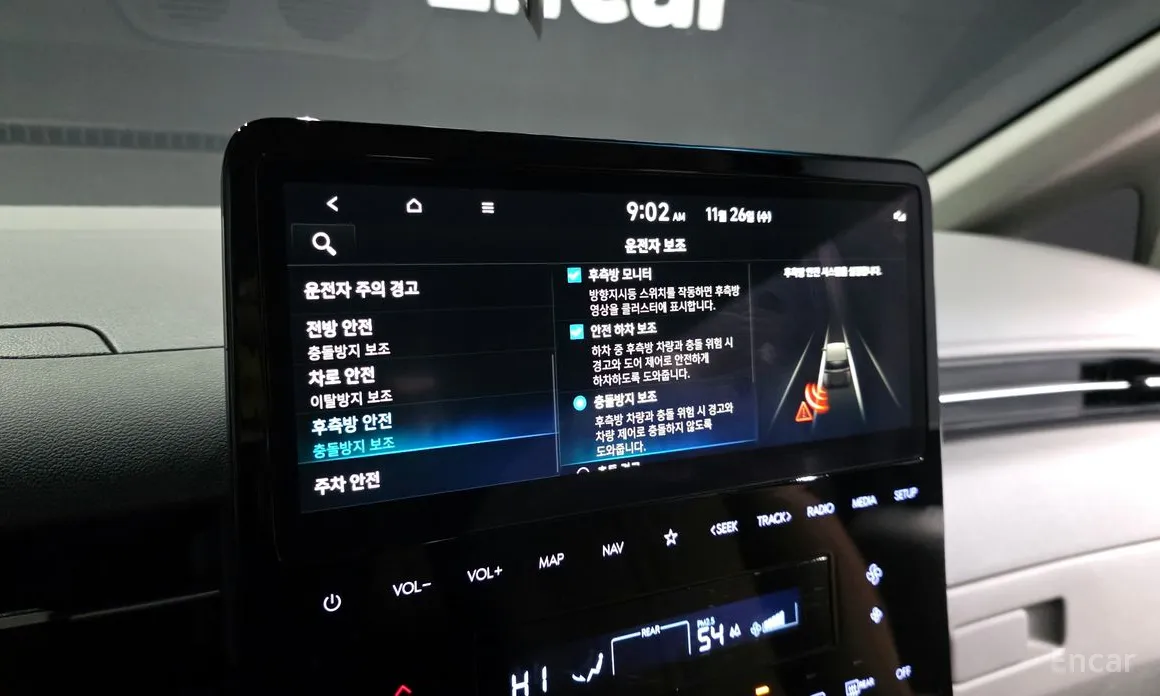 Photo 17 - Hyundai Staria