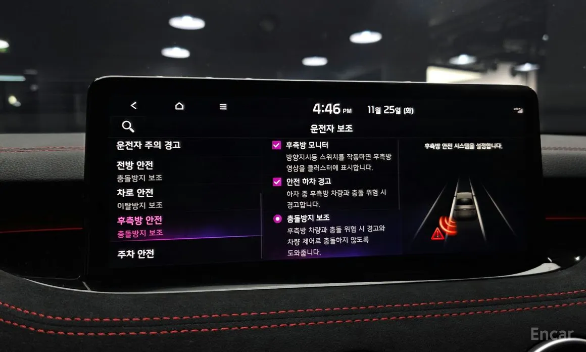 Фото 18 - Kia Stinger