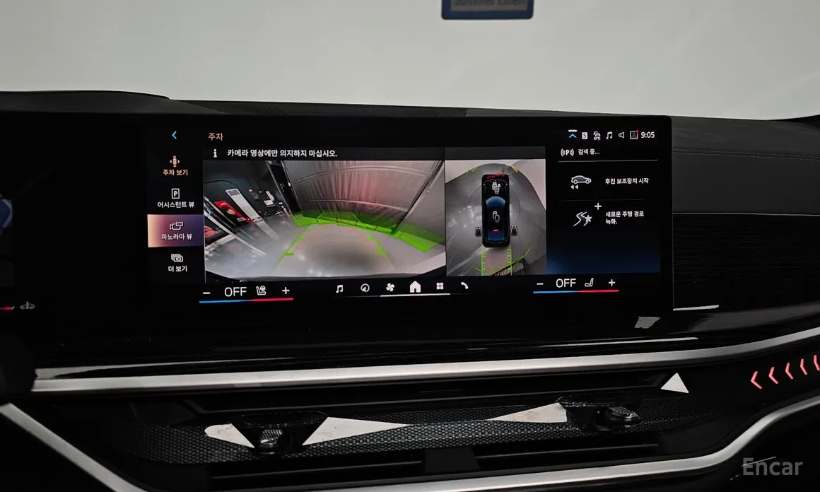 Фото 15 - BMW X6