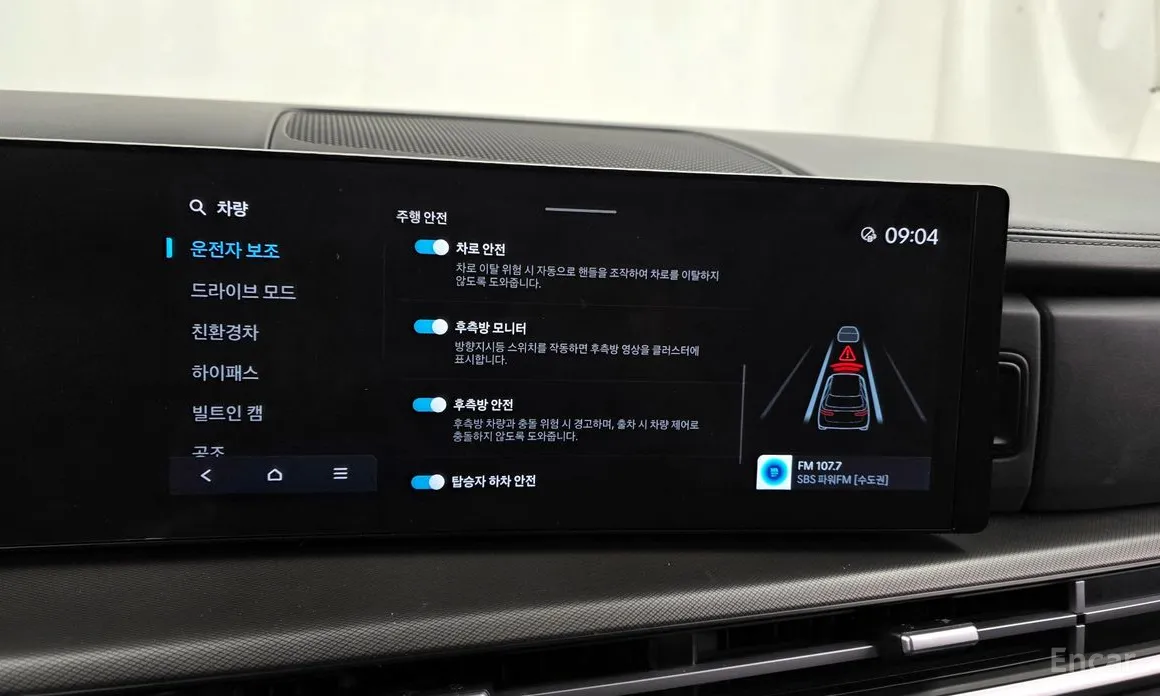 Photo 16 - Hyundai Santa Fe