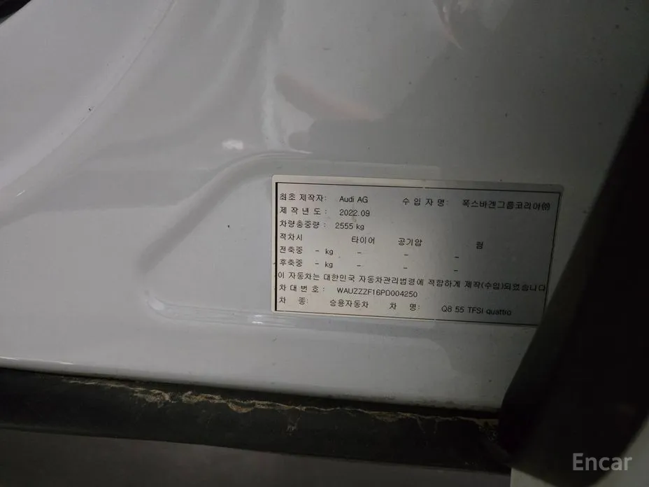 Фото 20 - Audi Q8