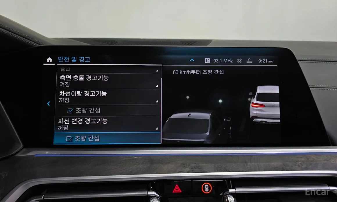 Фото 16 - BMW X5