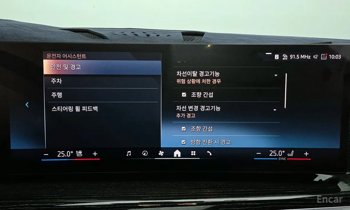 Фото 16 - BMW X5