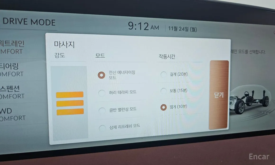 Фото 16 - Genesis G90