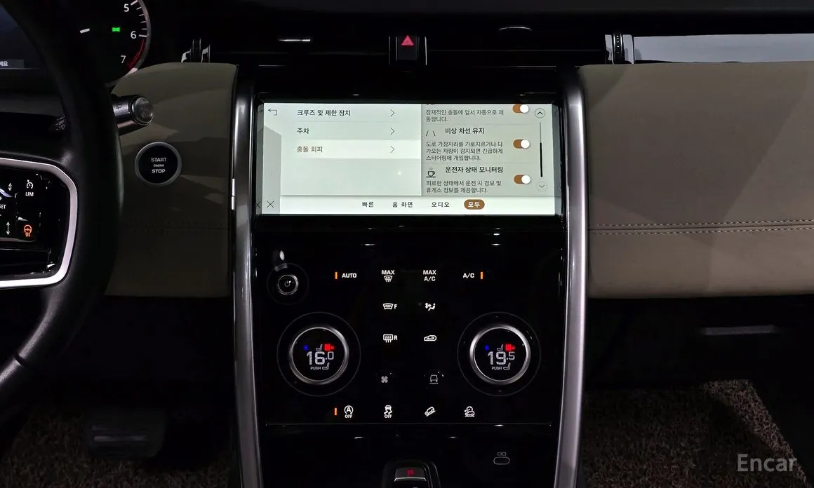 Фото 16 - Land Rover Discovery Sport