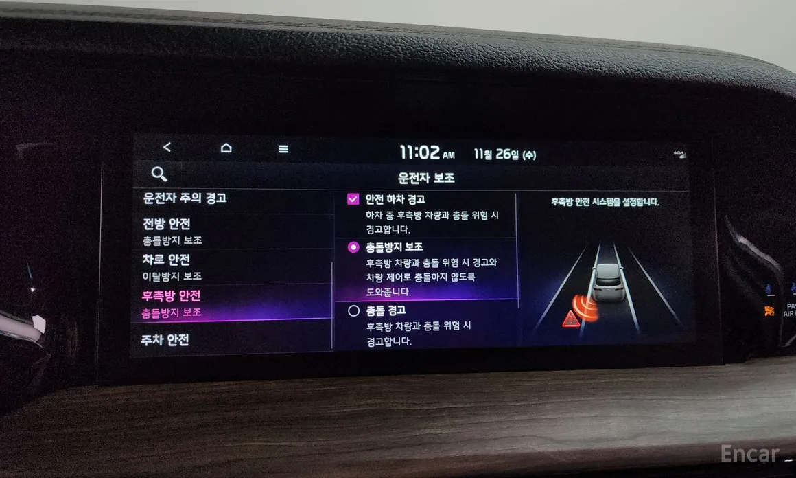 Фото 16 - Kia Mohave