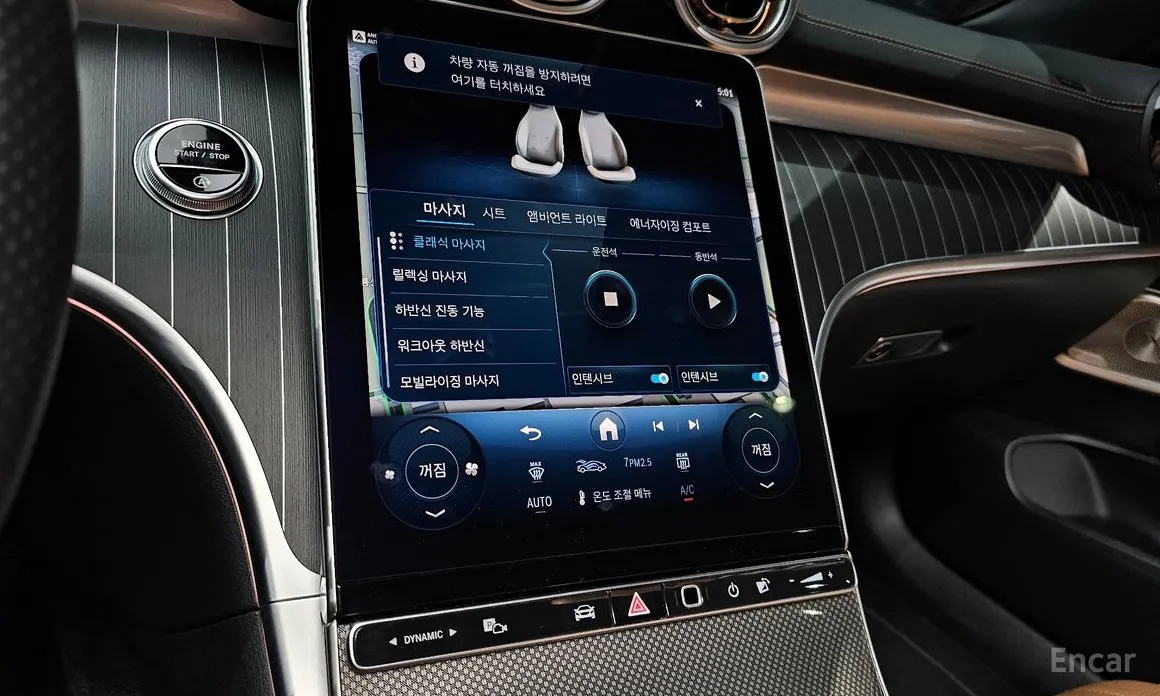 Фото 14 - Mercedes-Benz CLE-Class