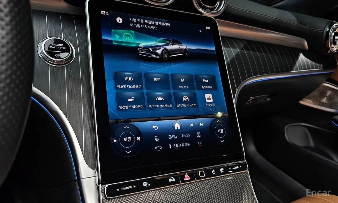 Фото 15 - Mercedes-Benz CLE-Class