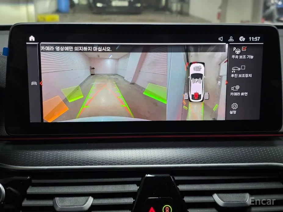 Фото 15 - BMW Gran Turismo