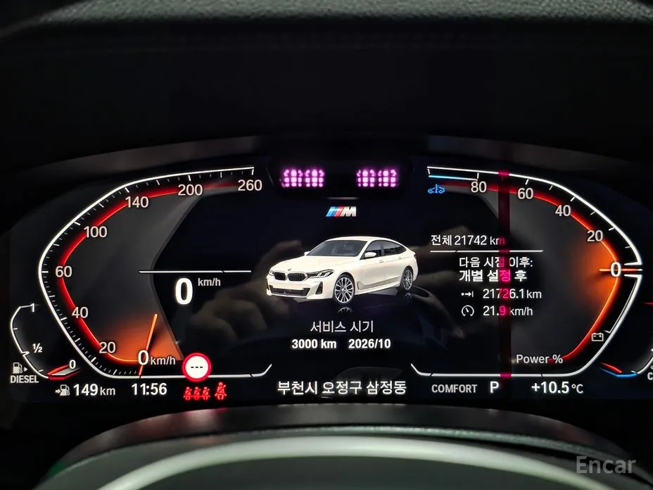 Фото 8 - BMW Gran Turismo