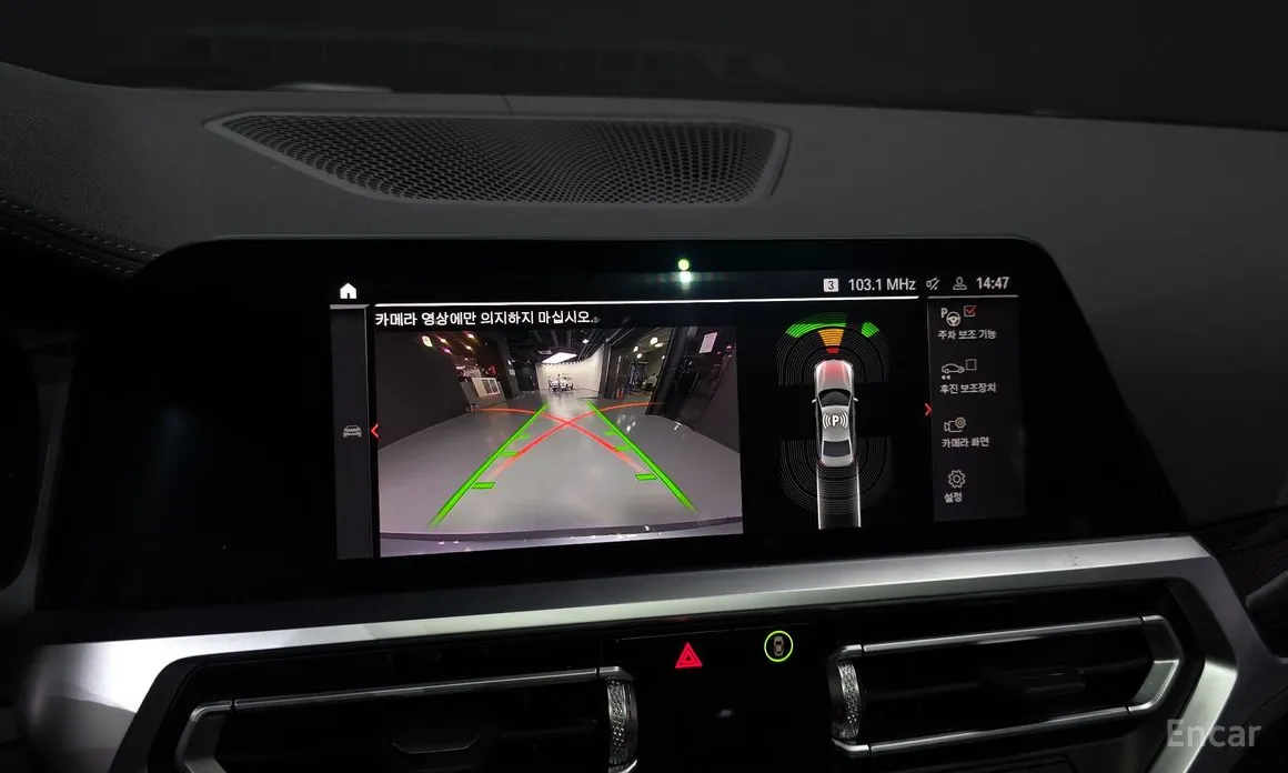 Photo 16 - BMW 3 Series