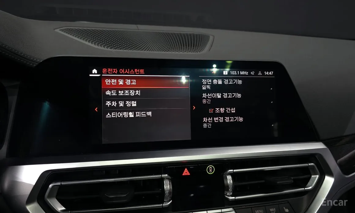 Photo 17 - BMW 3 Series