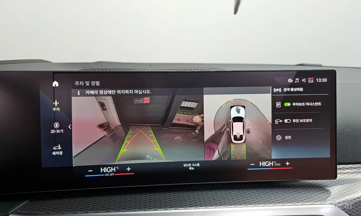 Фото 15 - BMW i4