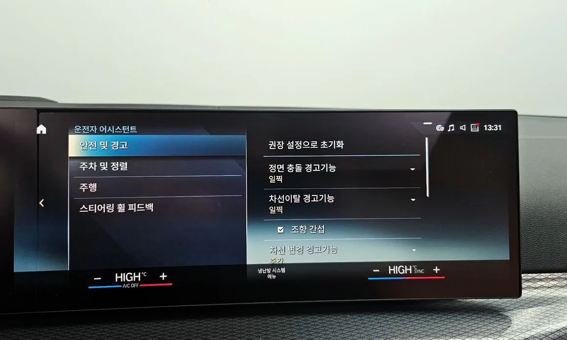 Фото 17 - BMW i4