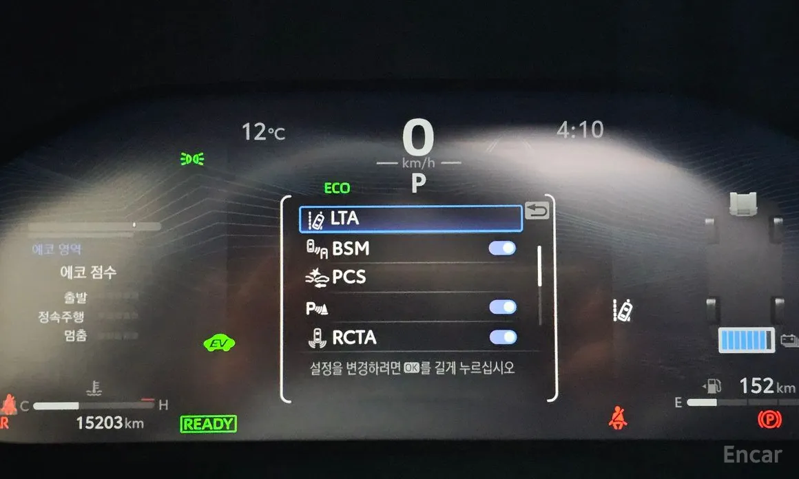 Фото 17 - Toyota RAV4