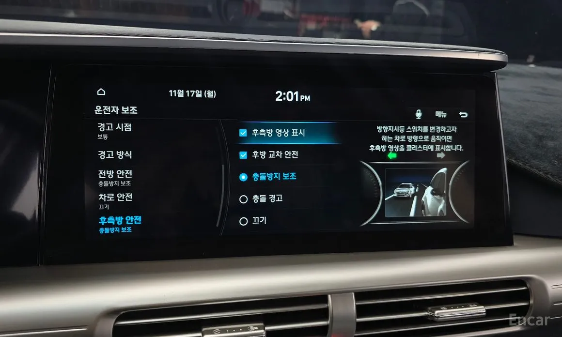 Фото 14 - Hyundai Nexo