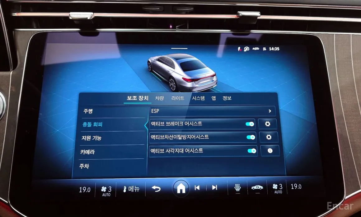 Фото 16 - Mercedes-Benz E-Class