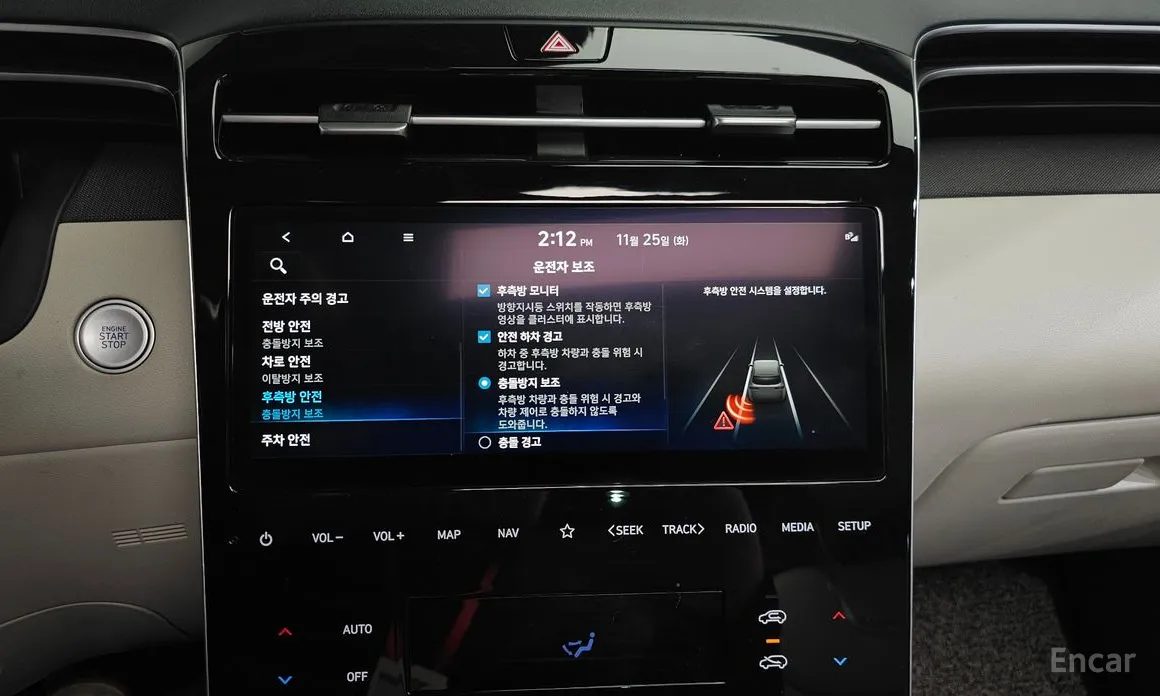 Фото 16 - Hyundai Tucson