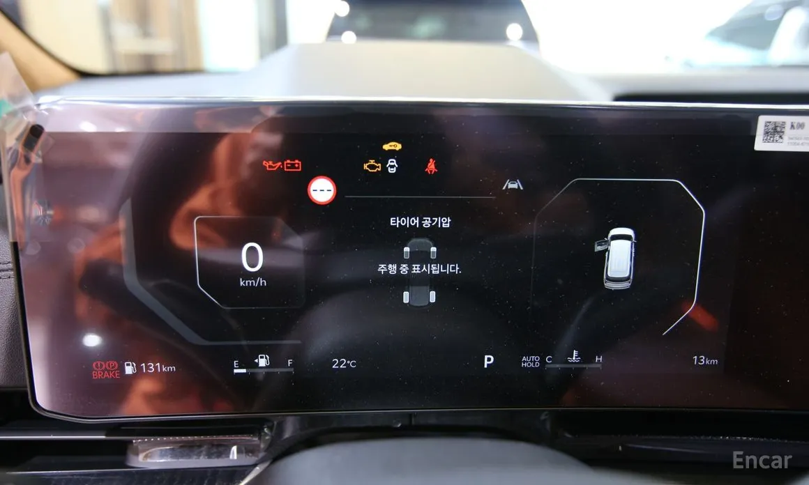 Фото 9 - Kia Carnival