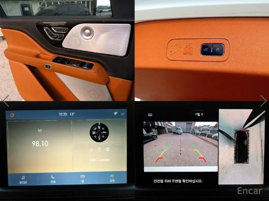 Фото 18 - Lincoln Aviator