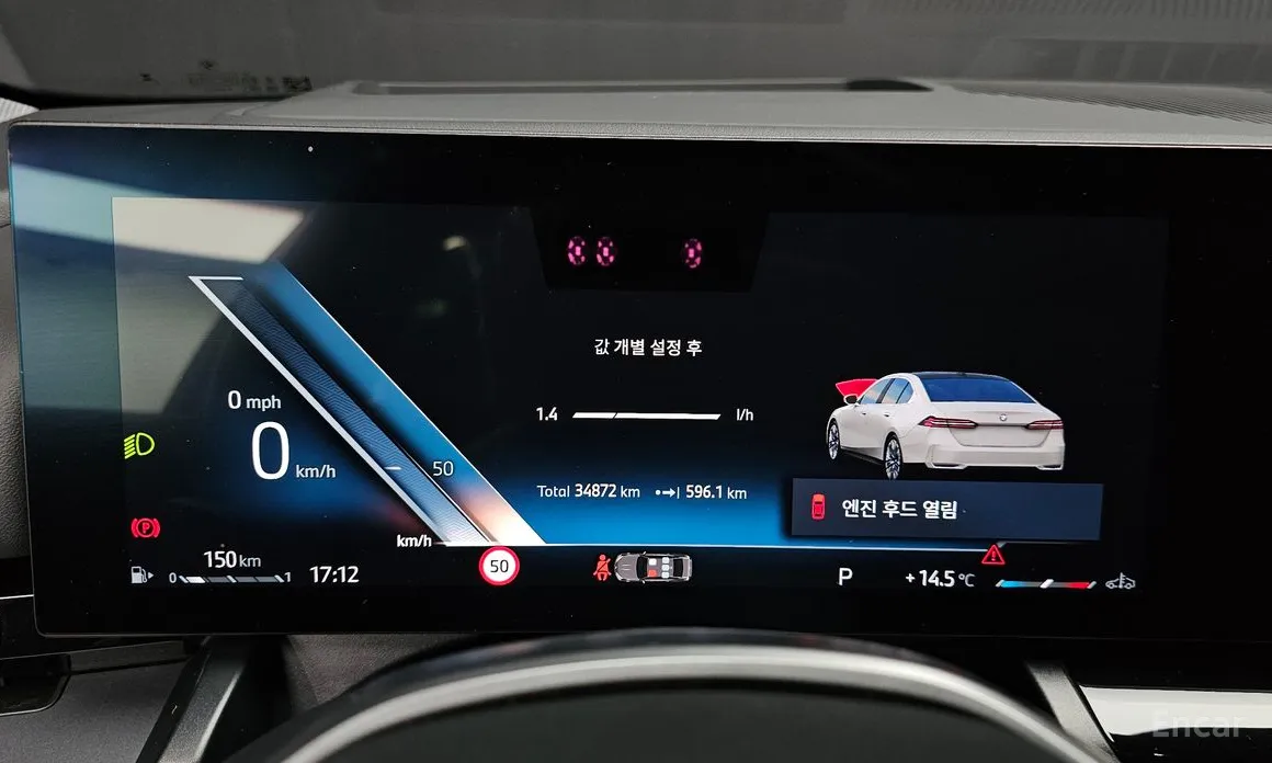 Фото 8 - BMW 5 Series