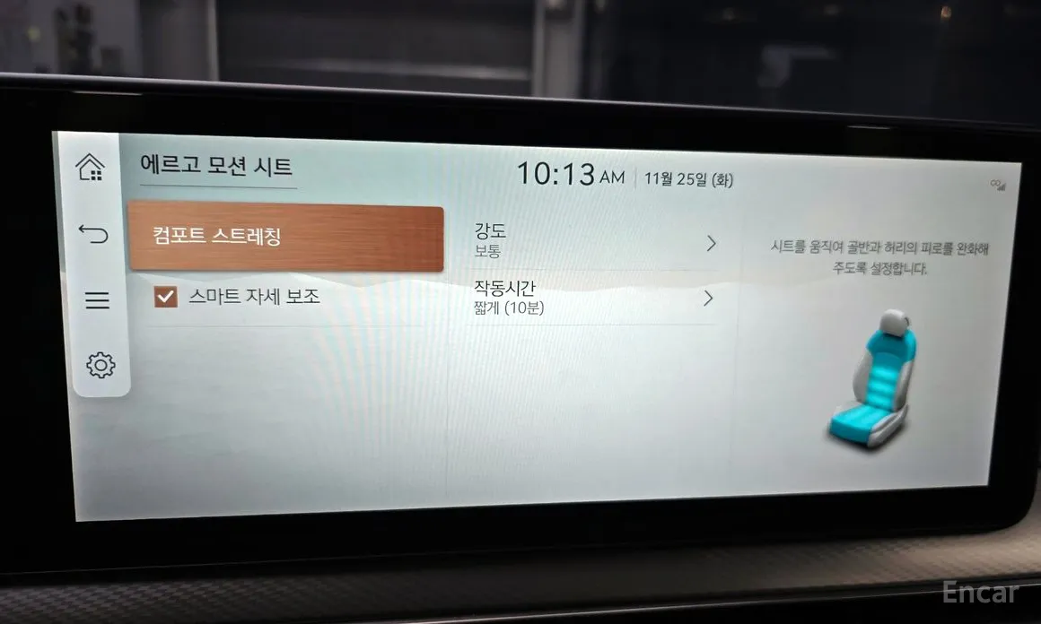 Фото 16 - Genesis GV60