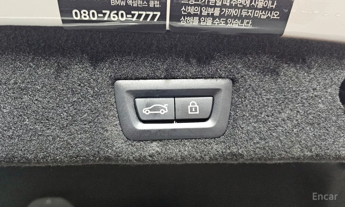 Фото 18 - BMW 7 Series