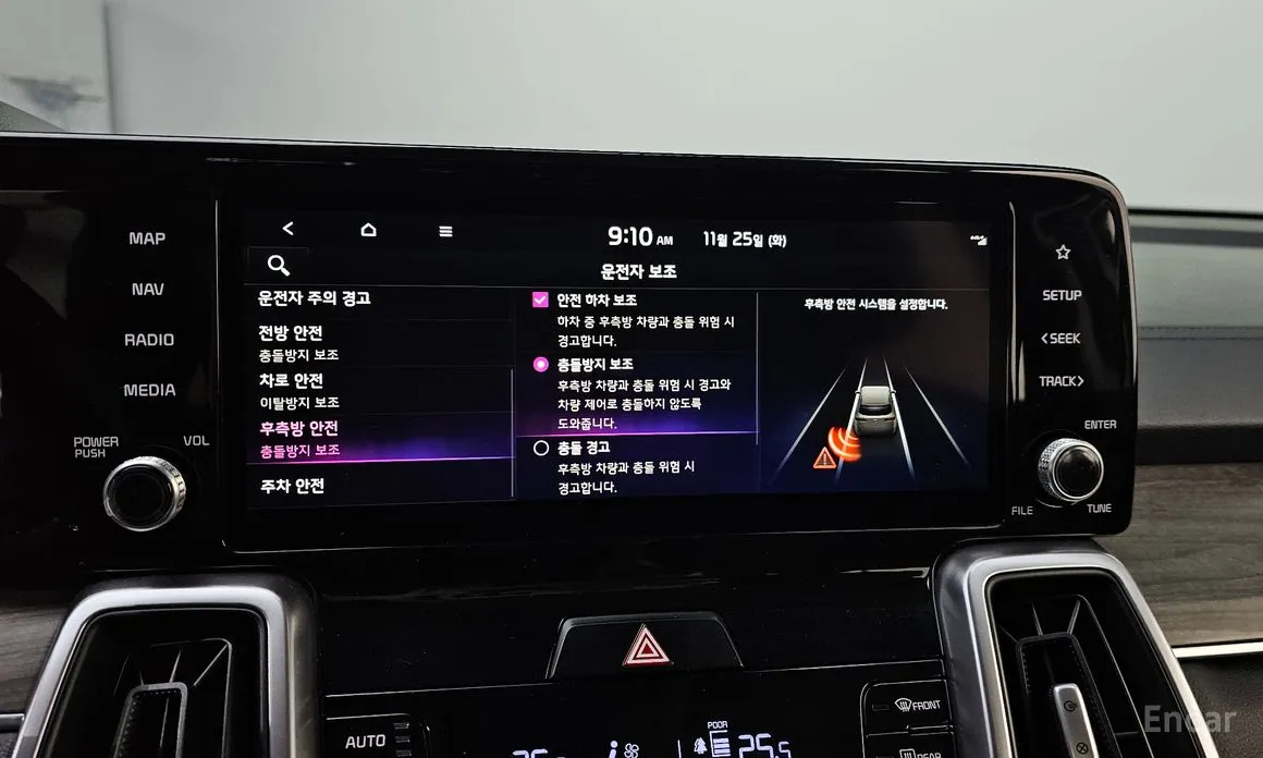 Фото 16 - Kia Sorento