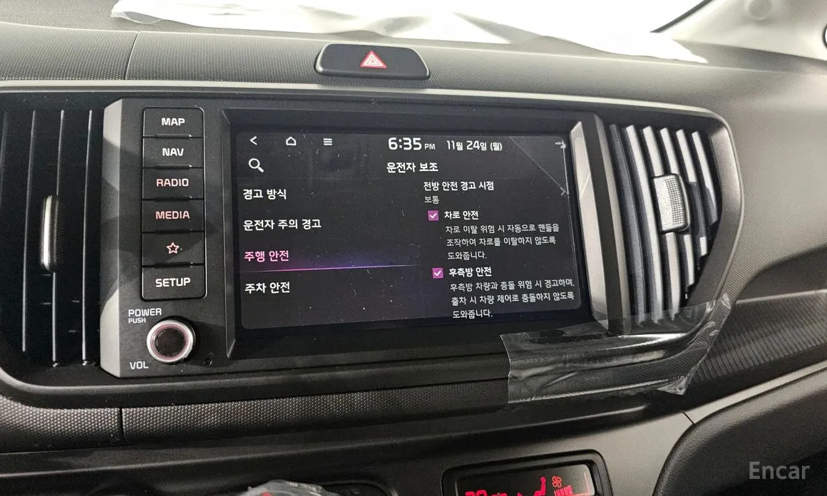 Фото 17 - Kia Ray