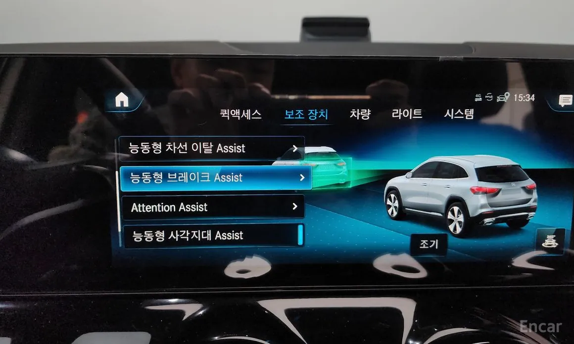 Фото 17 - Mercedes-Benz GLA-Class