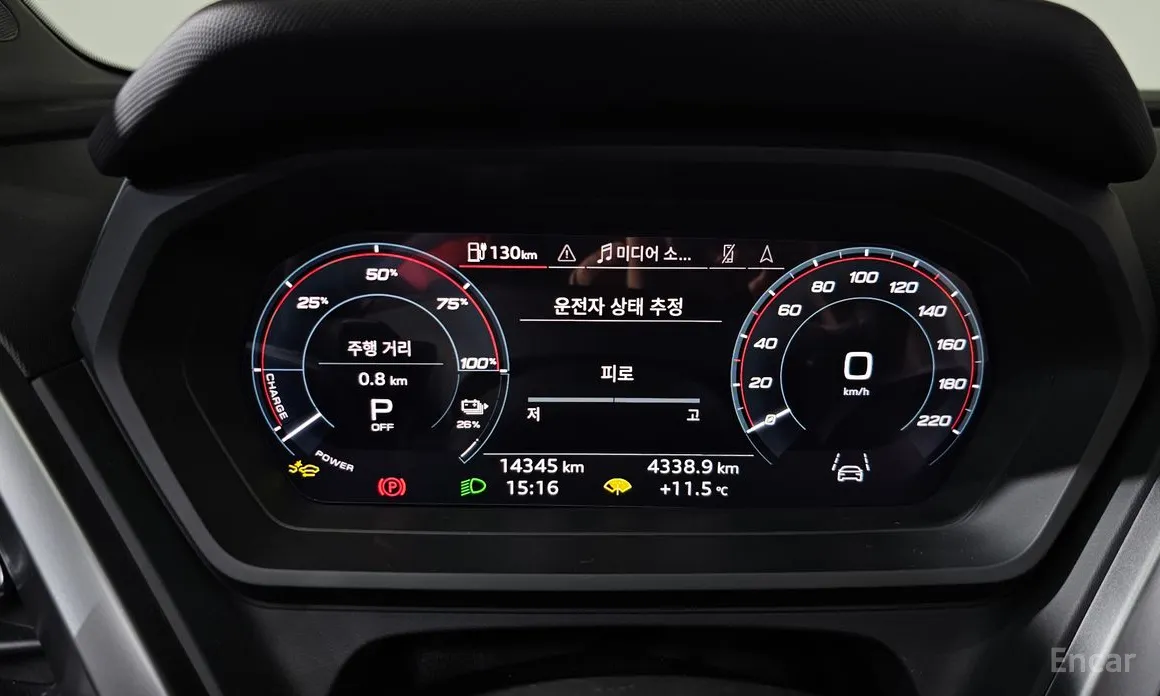 Фото 8 - Audi Q4 e-tron