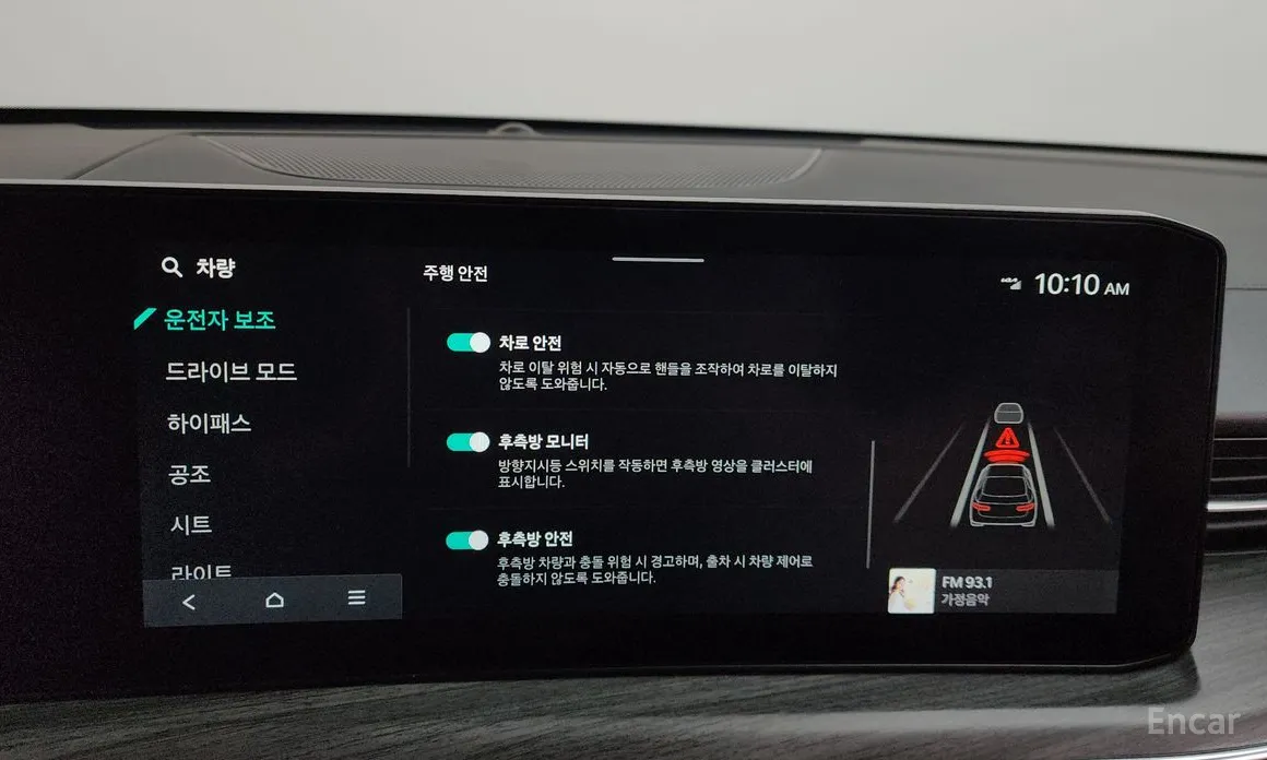 Фото 17 - Kia K5