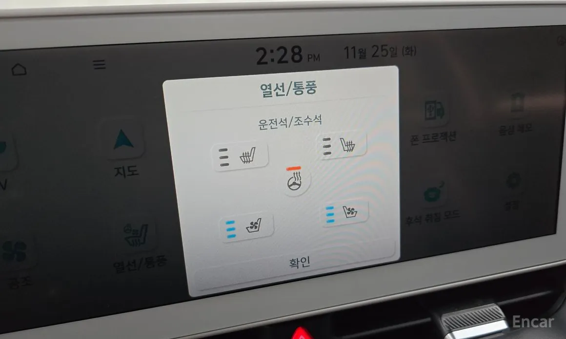 Фото 16 - Hyundai Ioniq 5