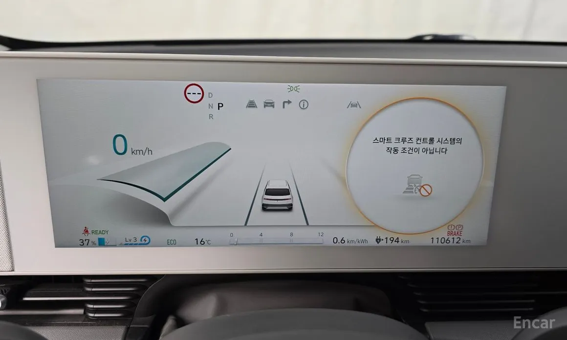 Фото 8 - Hyundai Ioniq 5