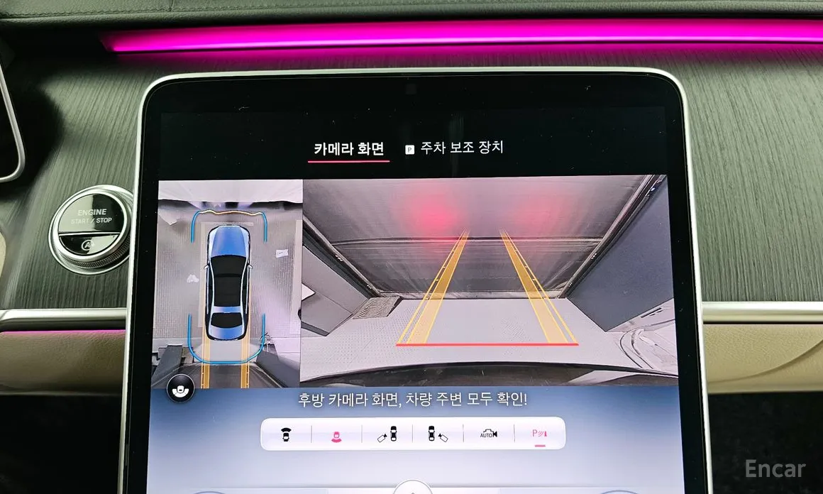 Фото 15 - Mercedes-Benz S-Class