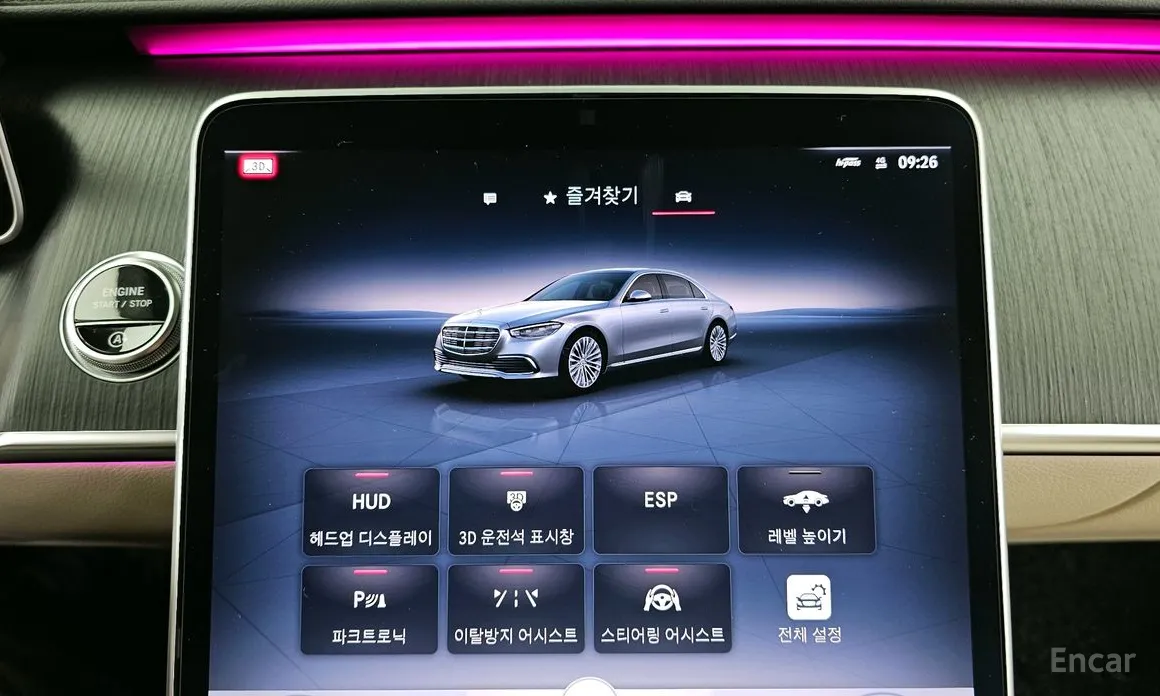 Фото 16 - Mercedes-Benz S-Class