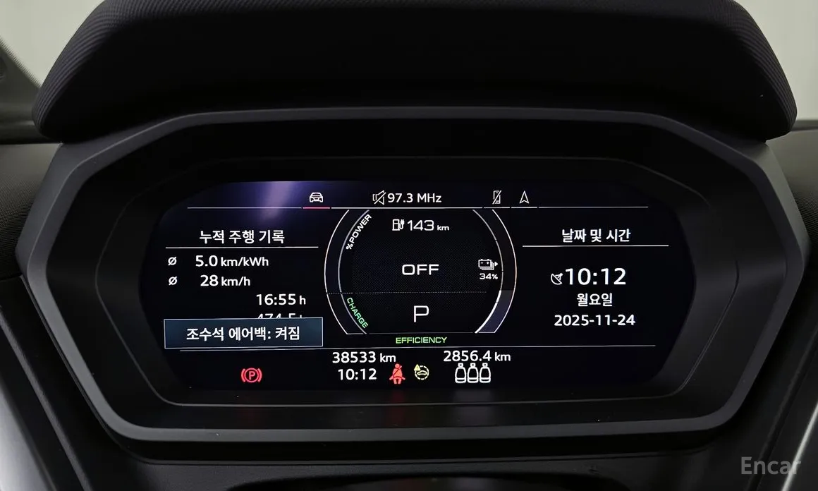 Фото 8 - Audi Q4 e-tron