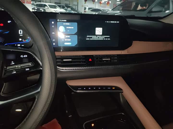 Фото 10 - Bestune B70