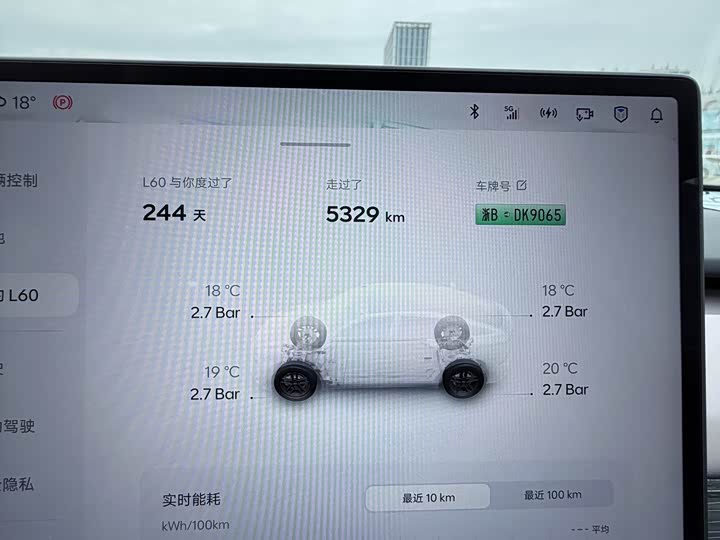 Фото 15 - Nio Onvo L60